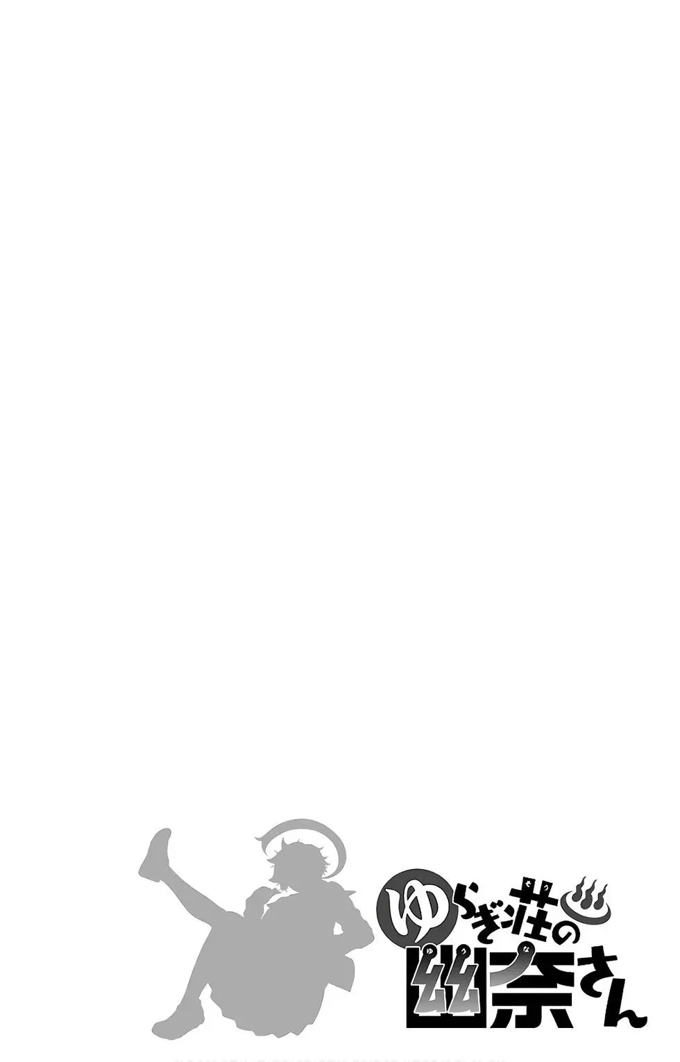 第10卷汉化