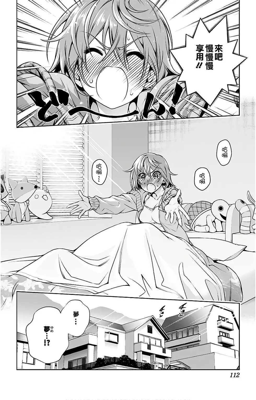 第10卷汉化