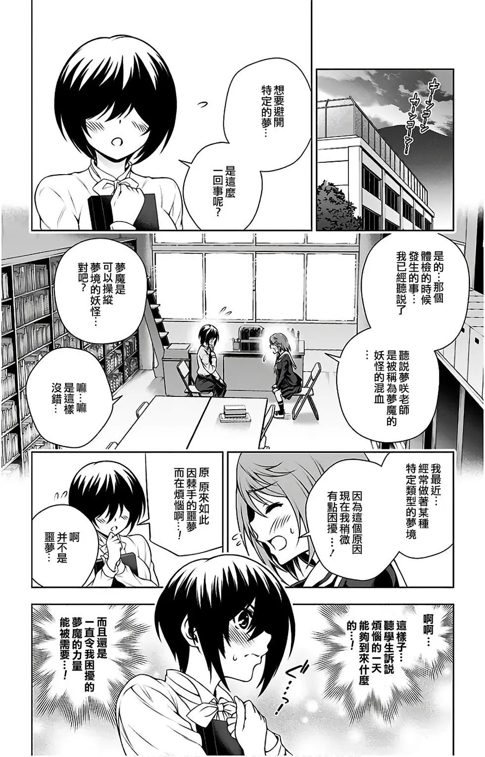 第10卷汉化