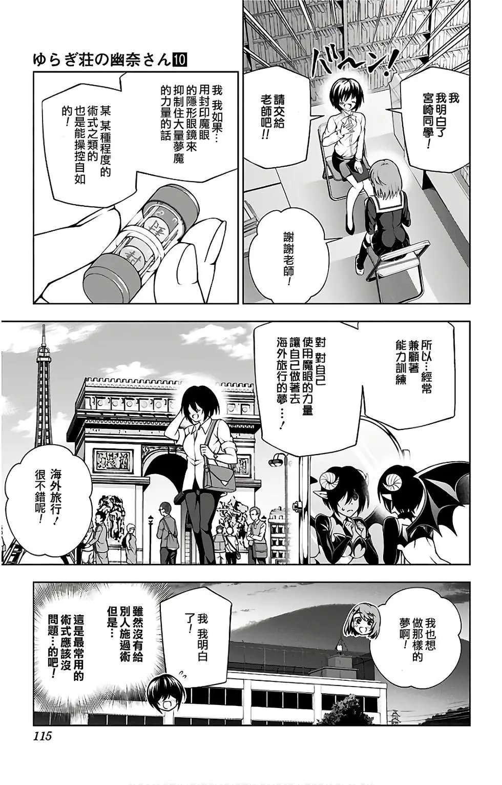 第10卷汉化