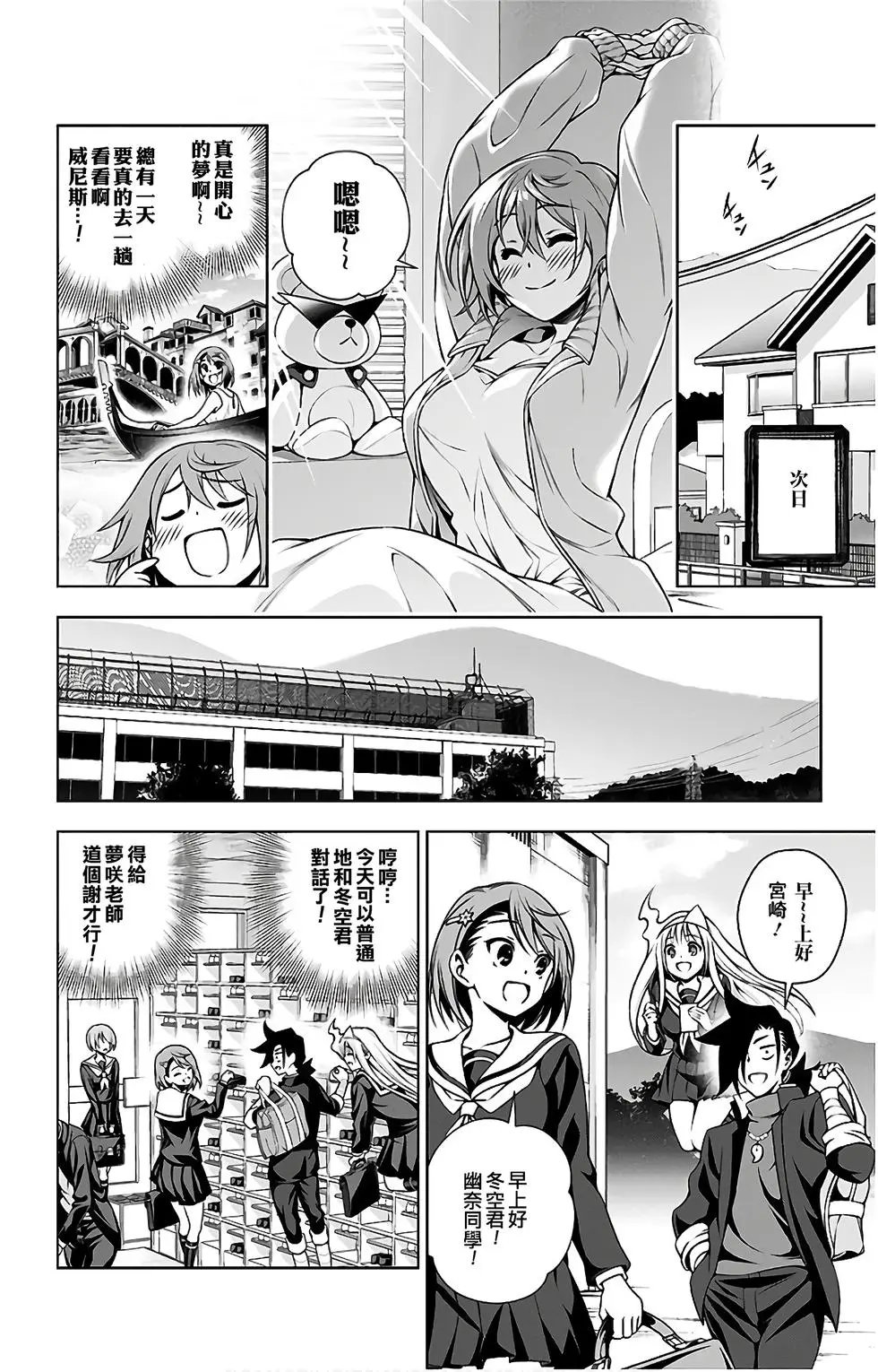 第10卷汉化