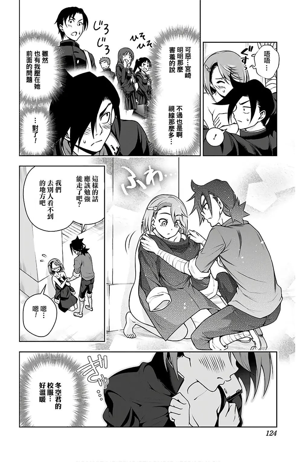 第10卷汉化