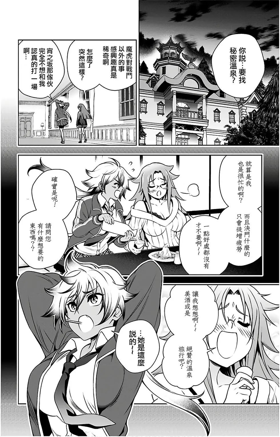 第10卷汉化