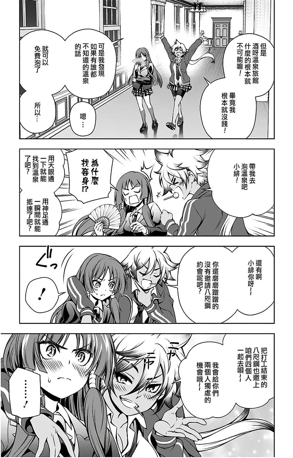 第10卷汉化