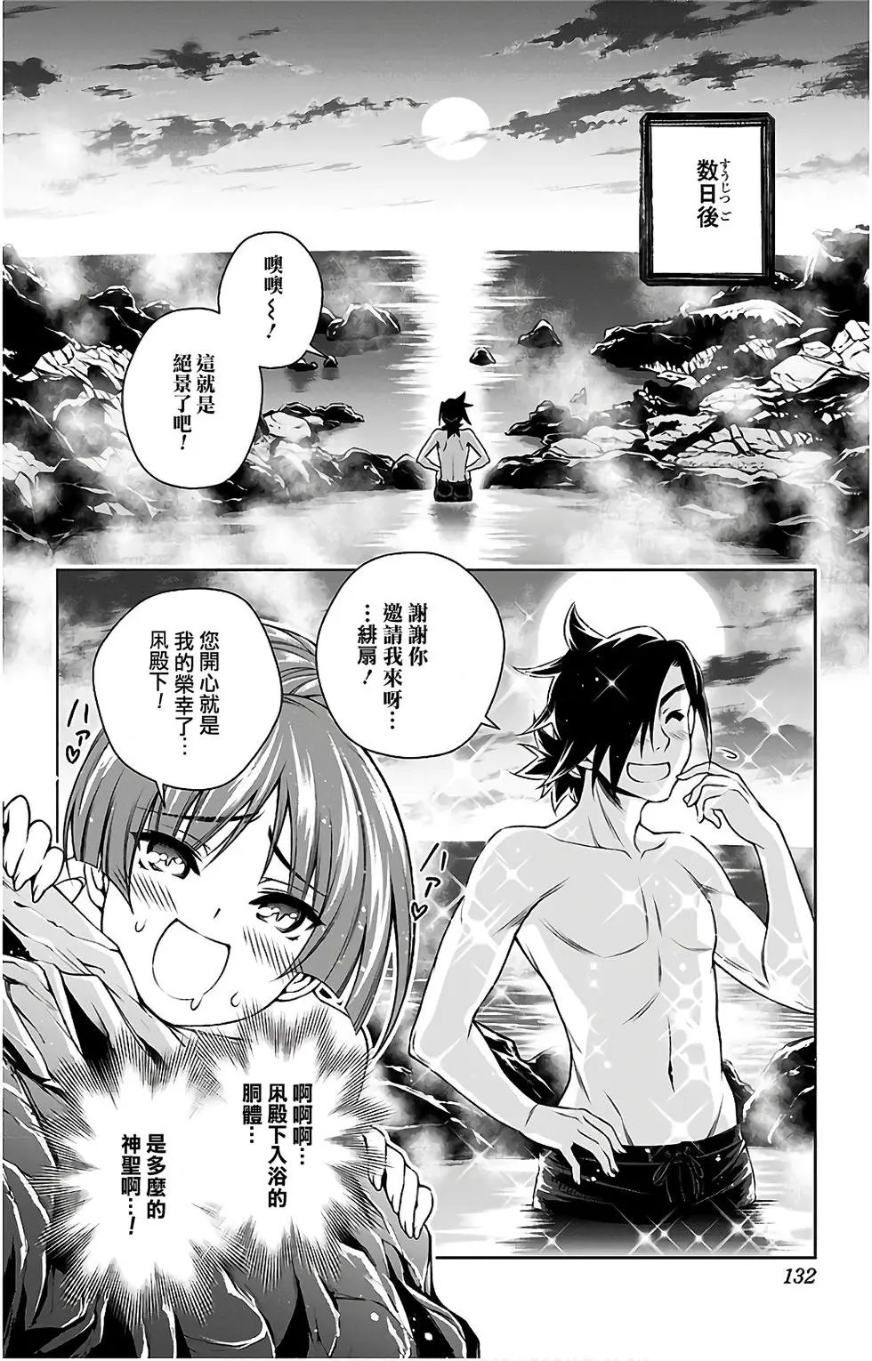 第10卷汉化