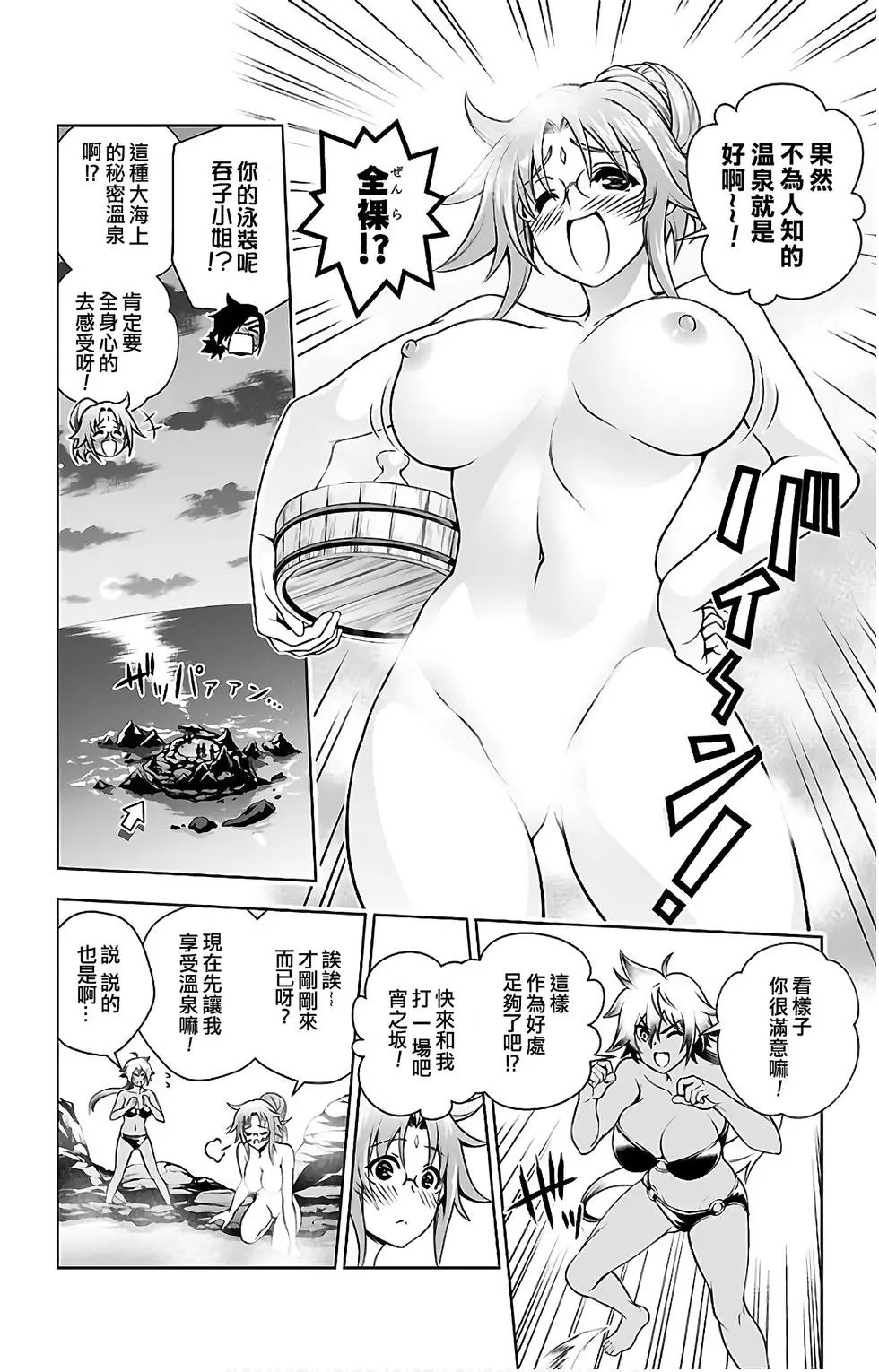 第10卷汉化