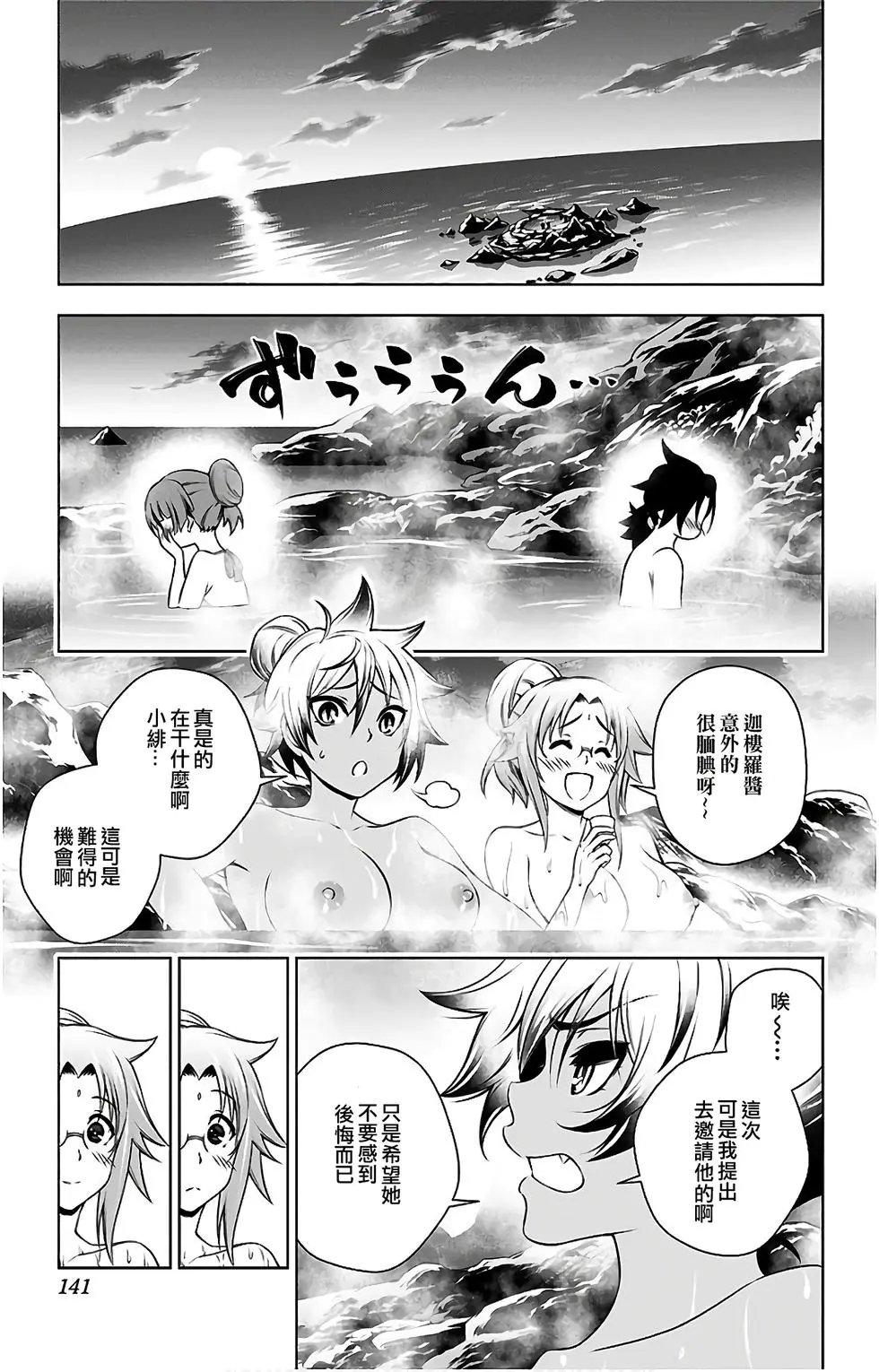 第10卷汉化