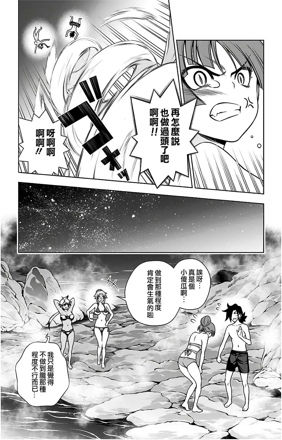 第10卷汉化