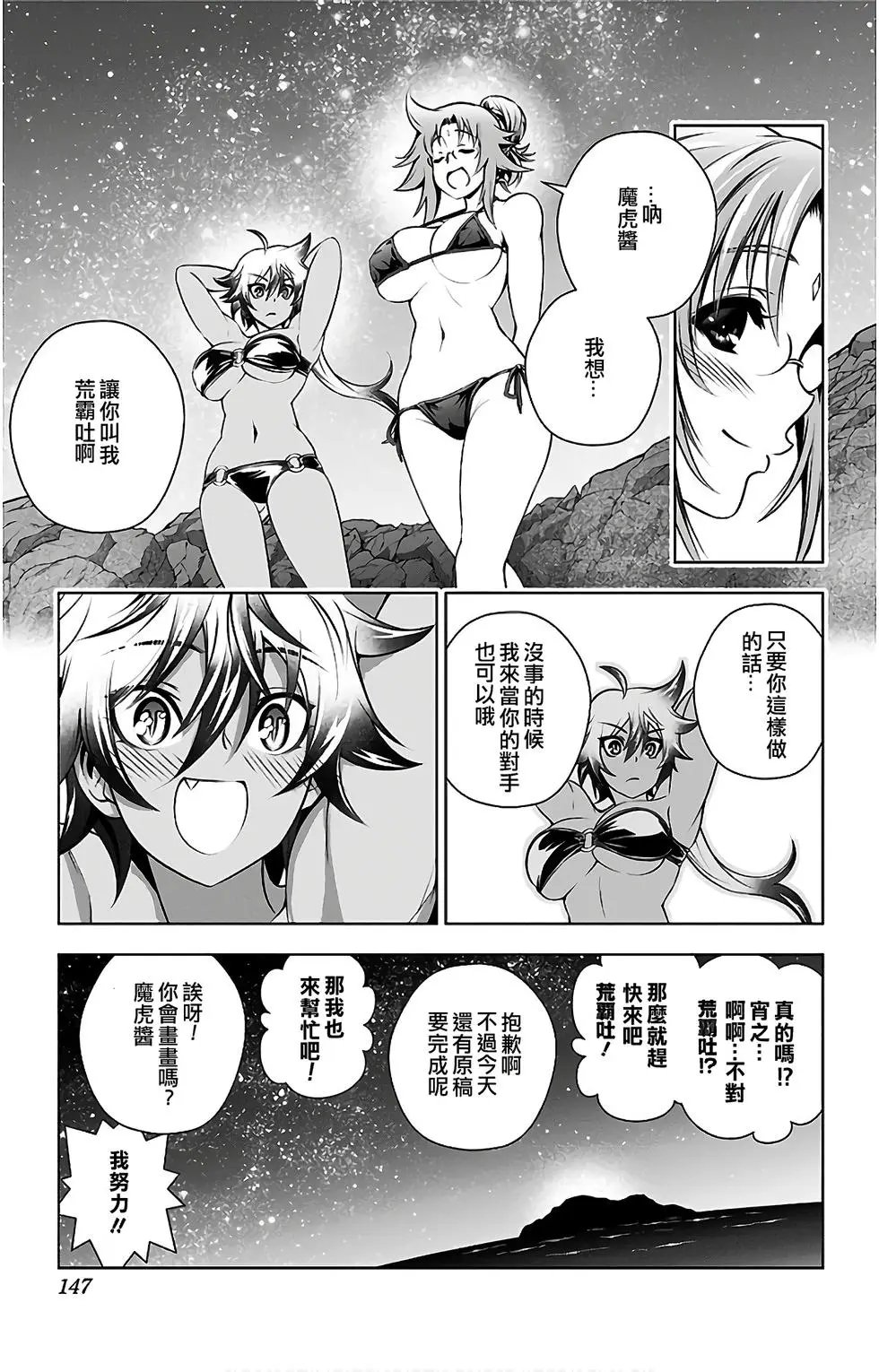 第10卷汉化
