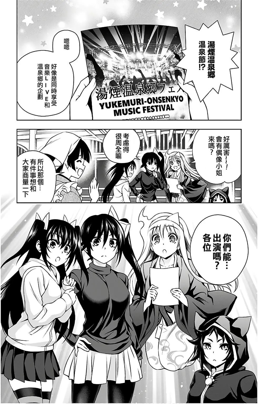 第10卷汉化