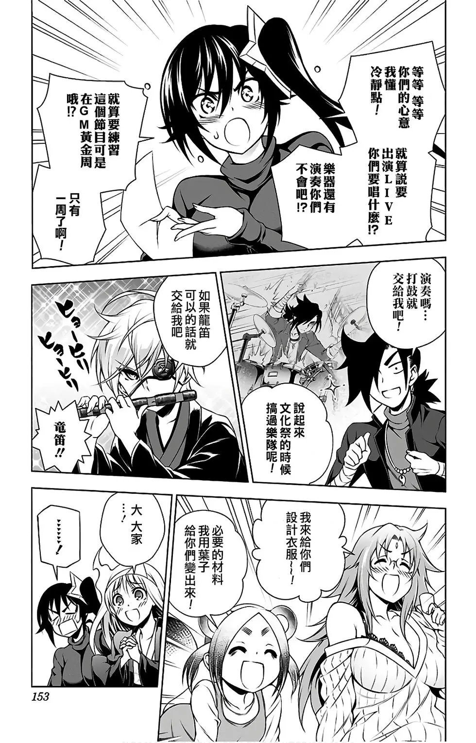 第10卷汉化