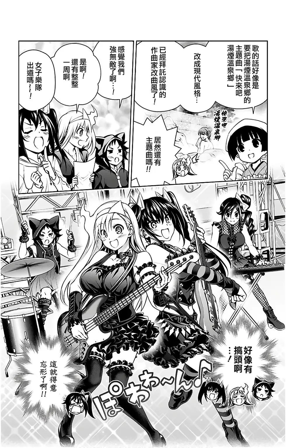 第10卷汉化