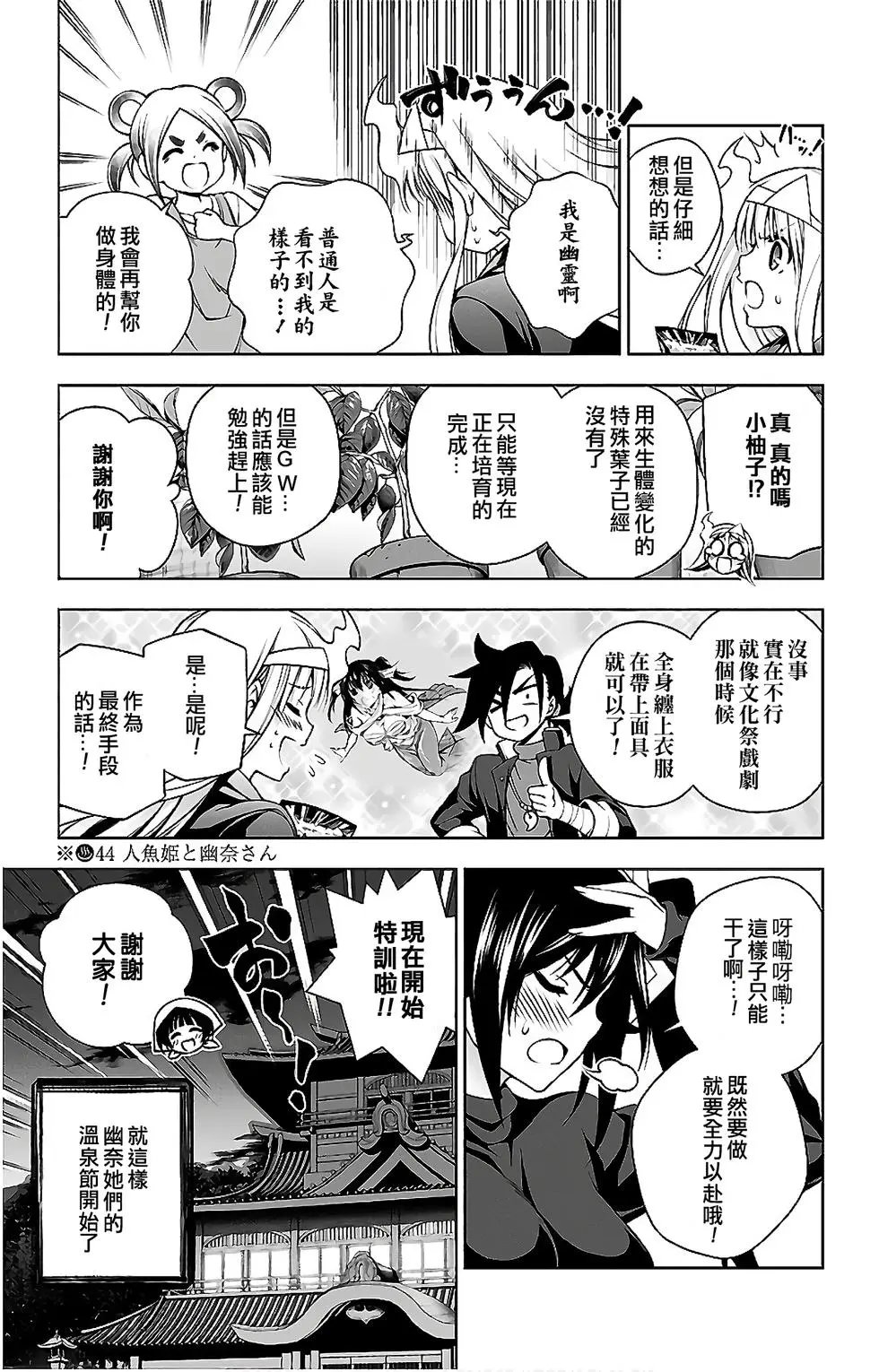 第10卷汉化