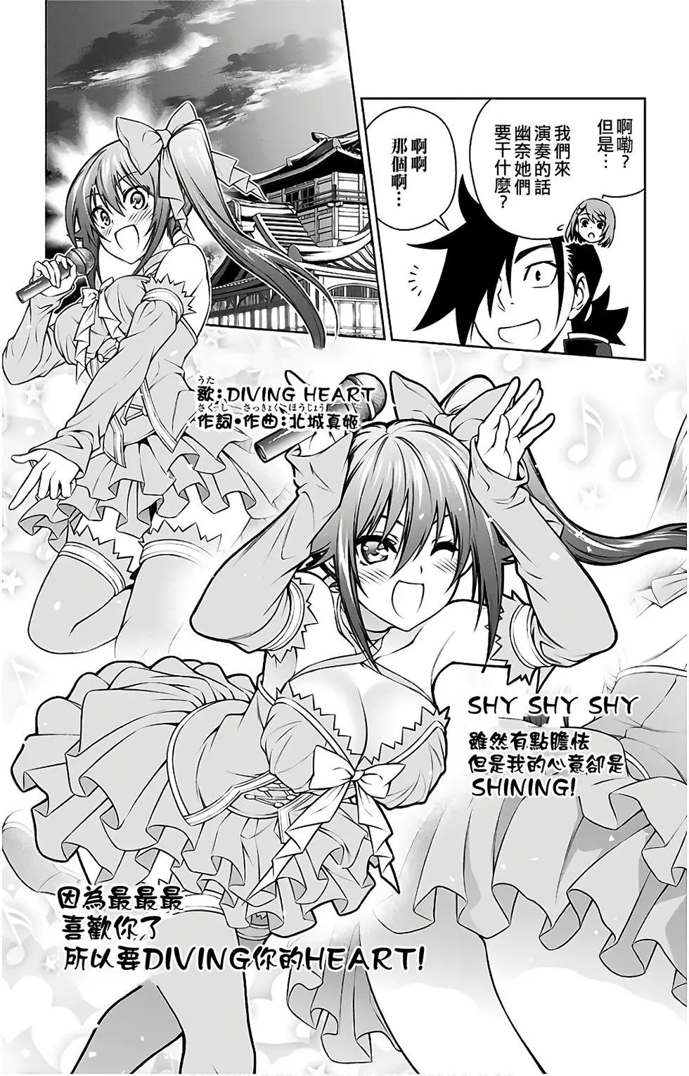 第10卷汉化