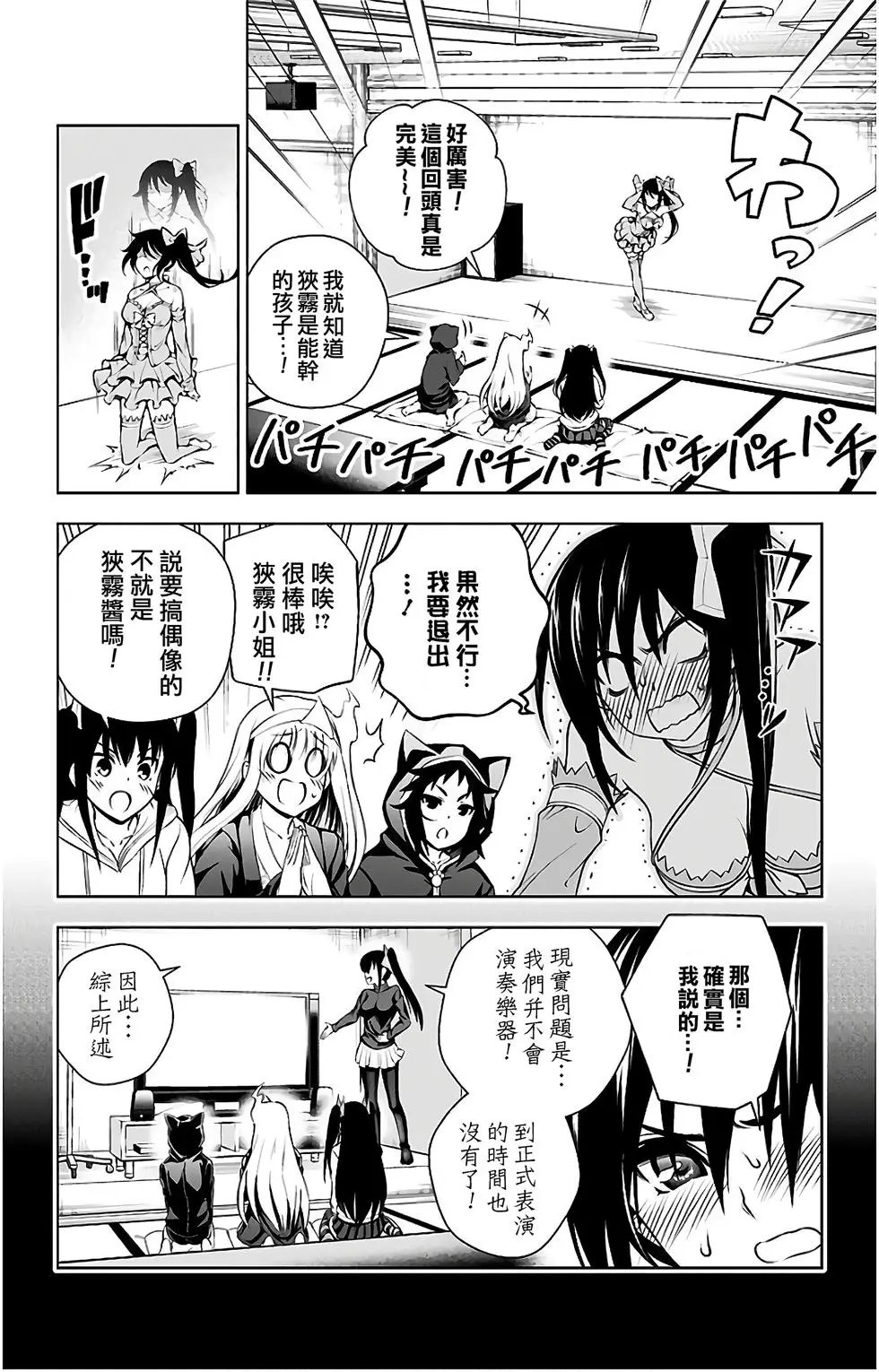 第10卷汉化