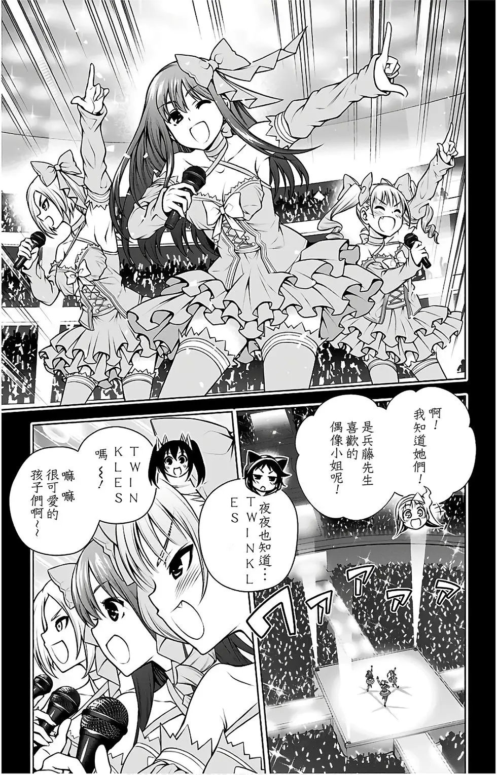 第10卷汉化