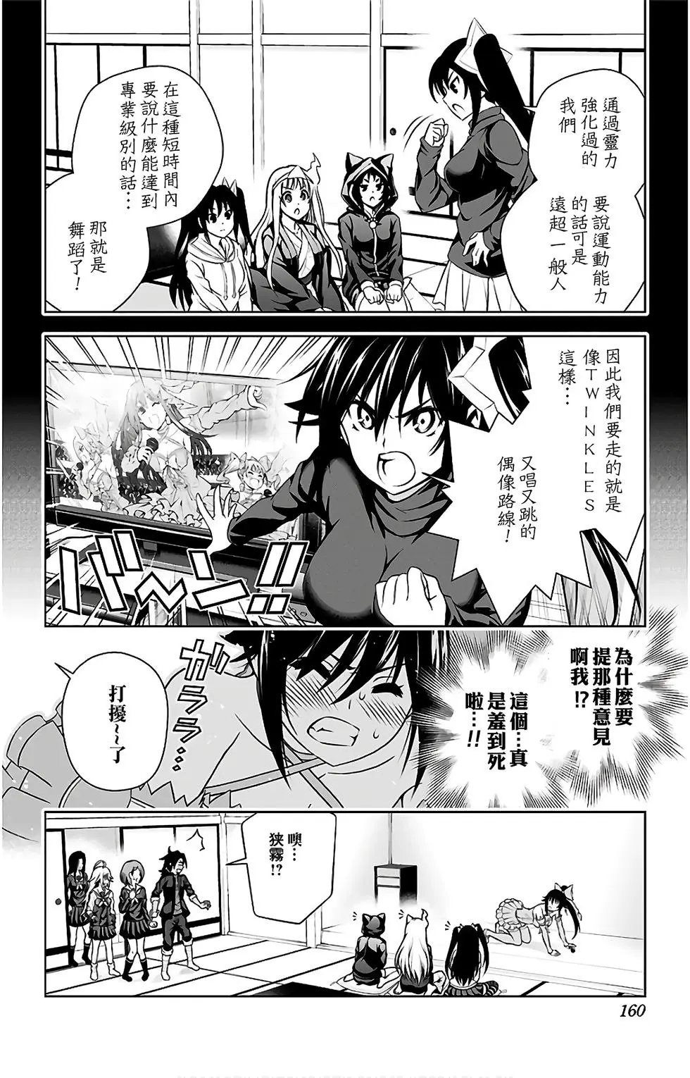 第10卷汉化