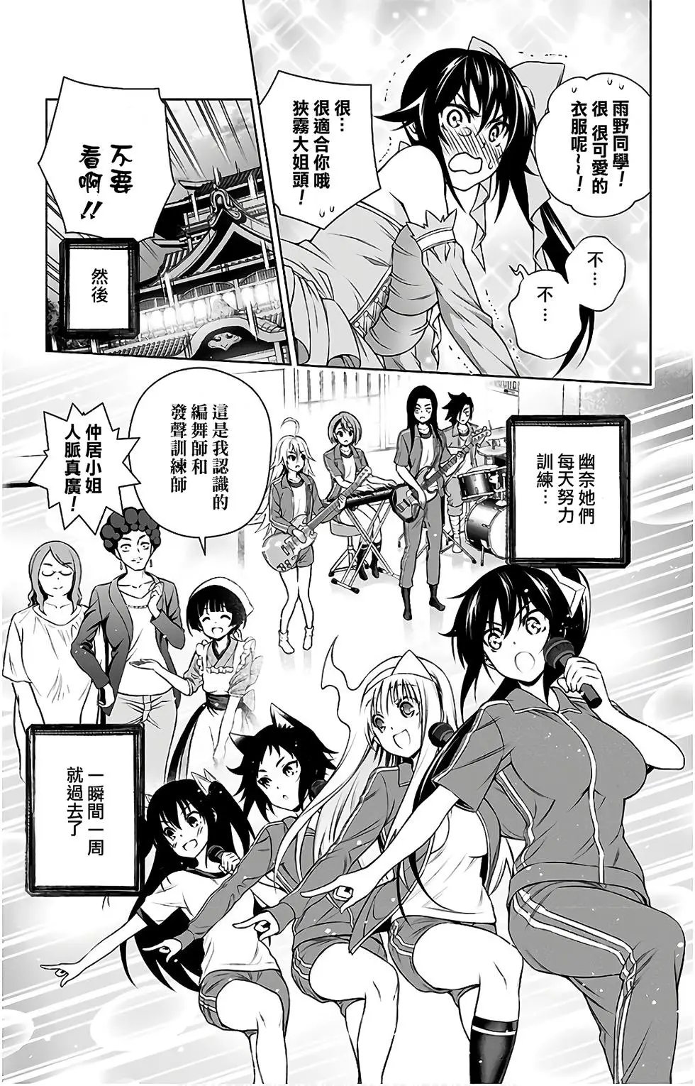 第10卷汉化
