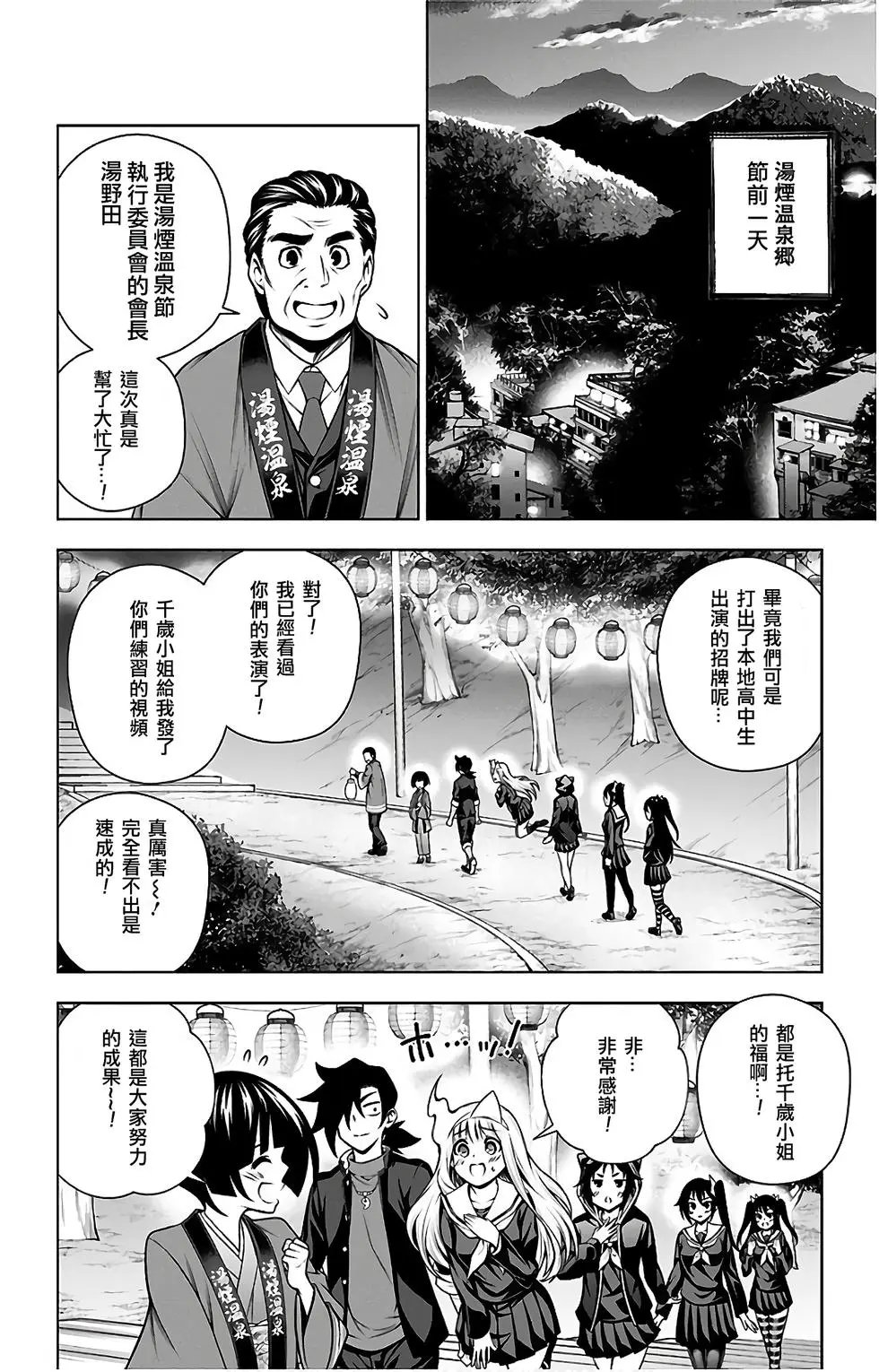 第10卷汉化