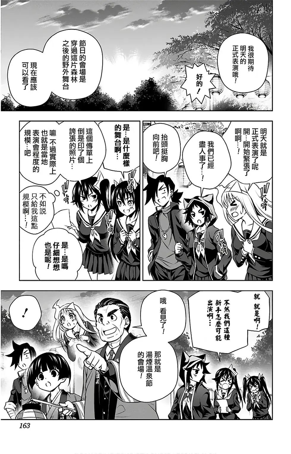 第10卷汉化