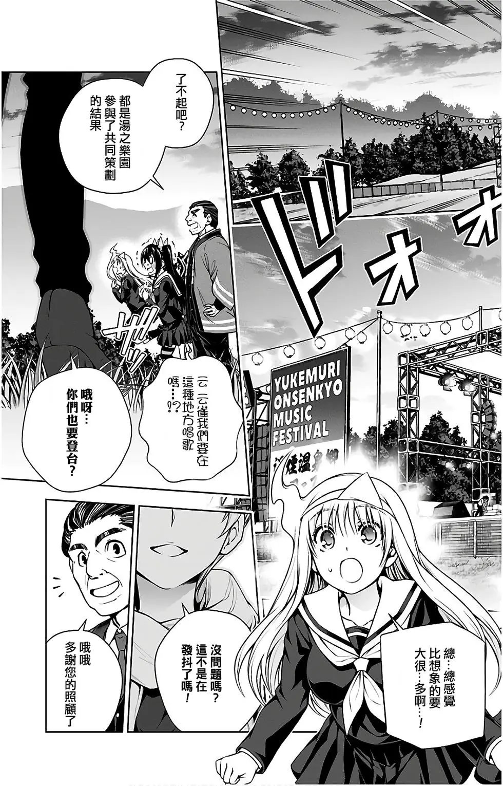第10卷汉化