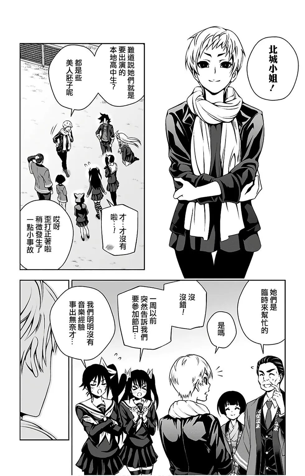 第10卷汉化