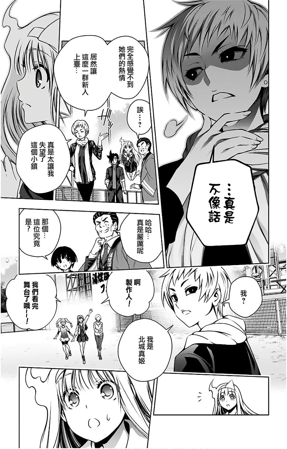 第10卷汉化