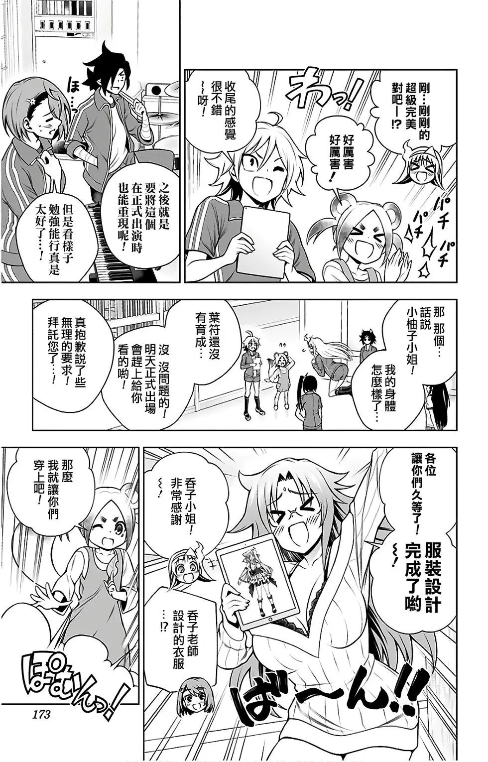 第10卷汉化
