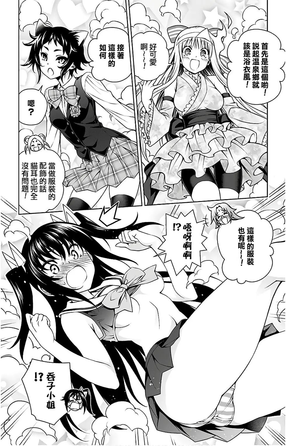 第10卷汉化