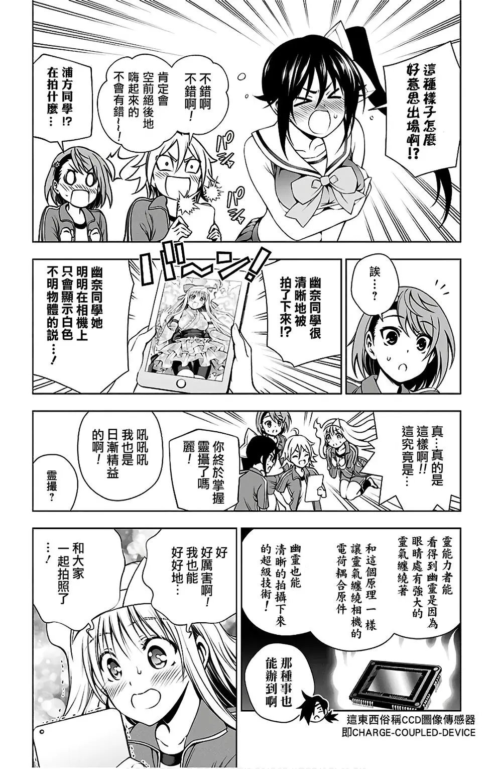 第10卷汉化