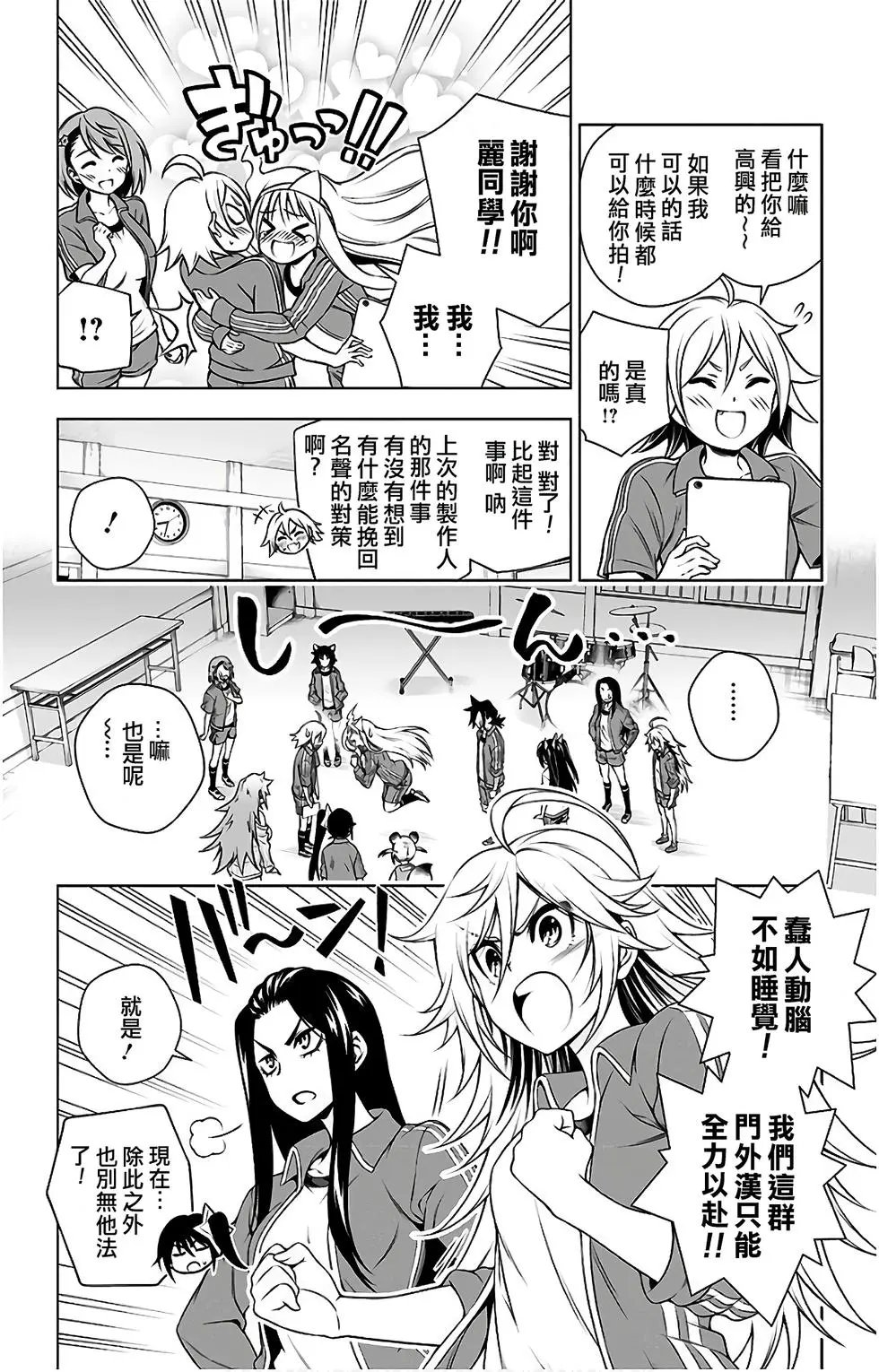 第10卷汉化