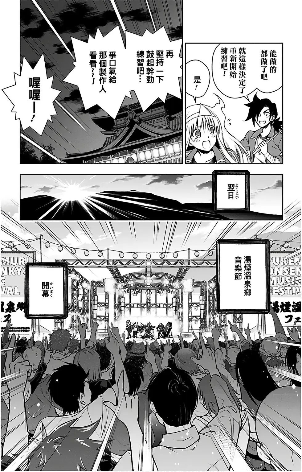第10卷汉化