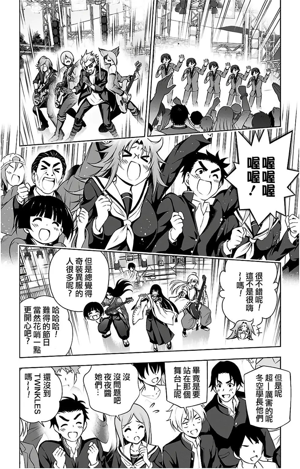 第10卷汉化