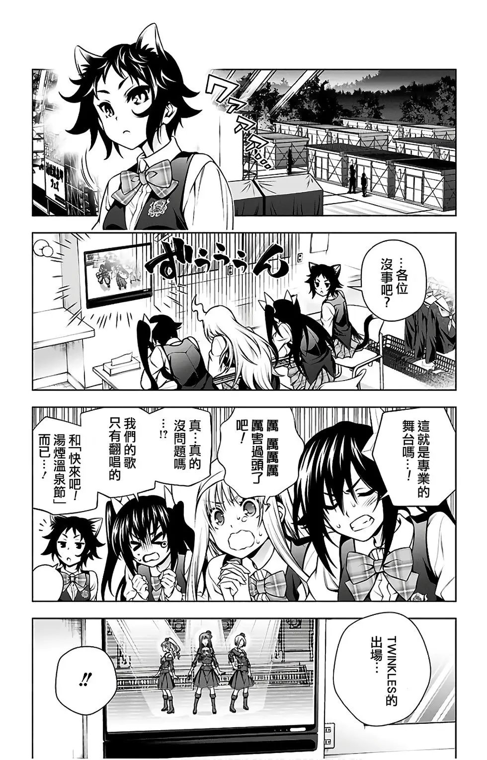 第10卷汉化