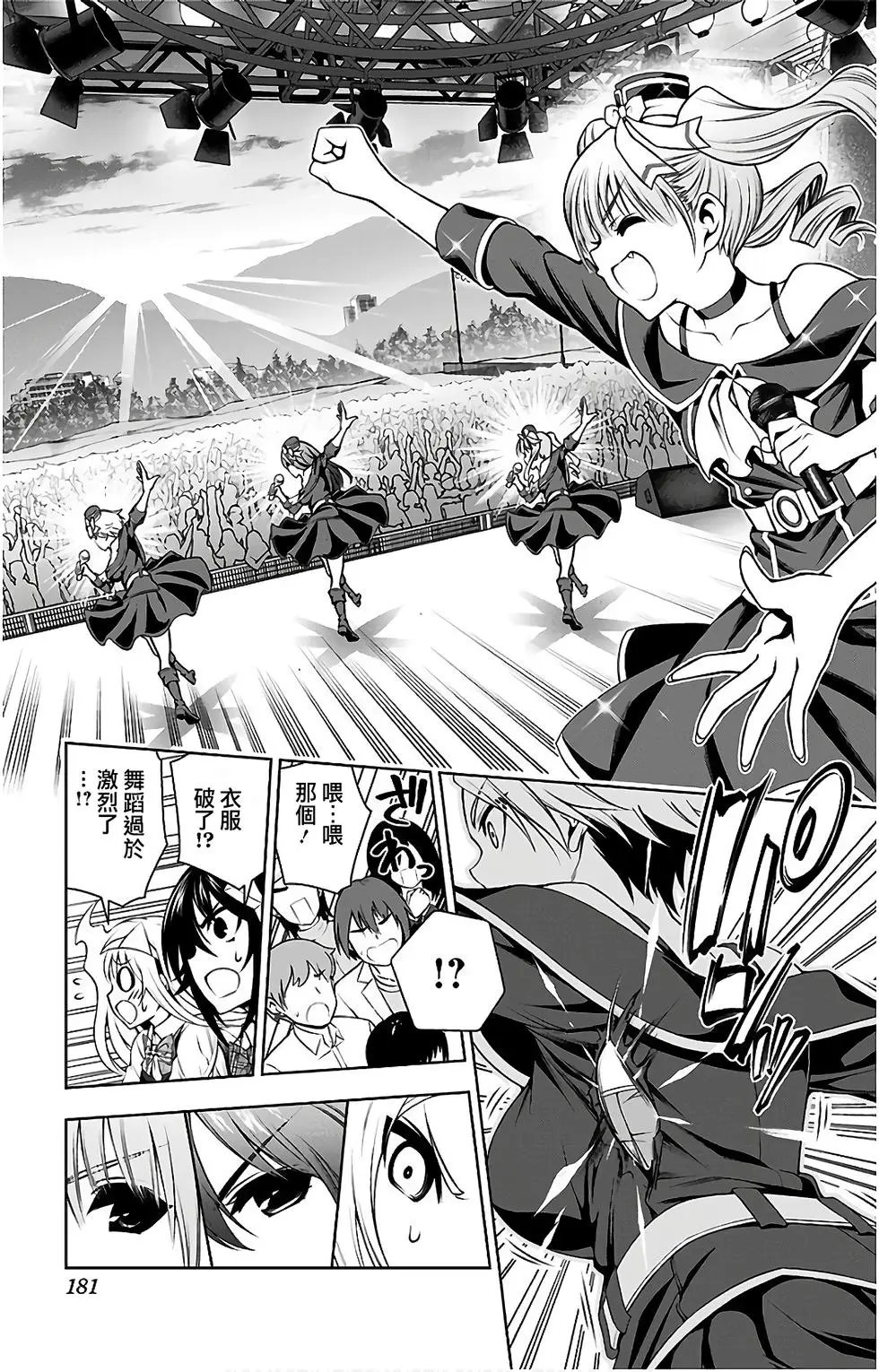 第10卷汉化
