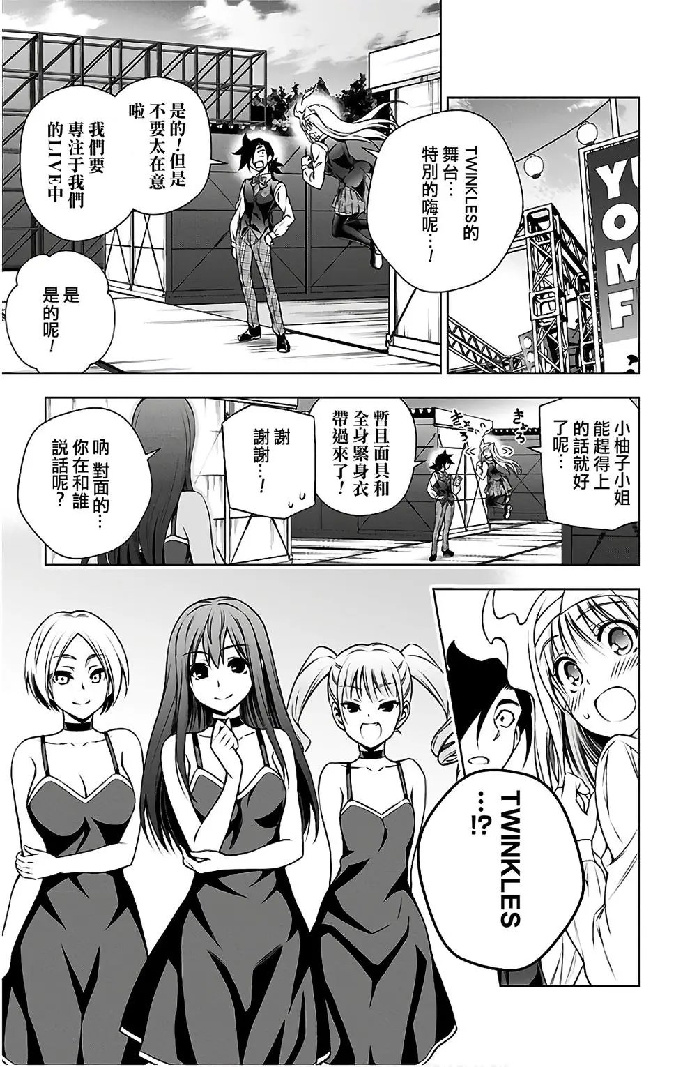 第10卷汉化