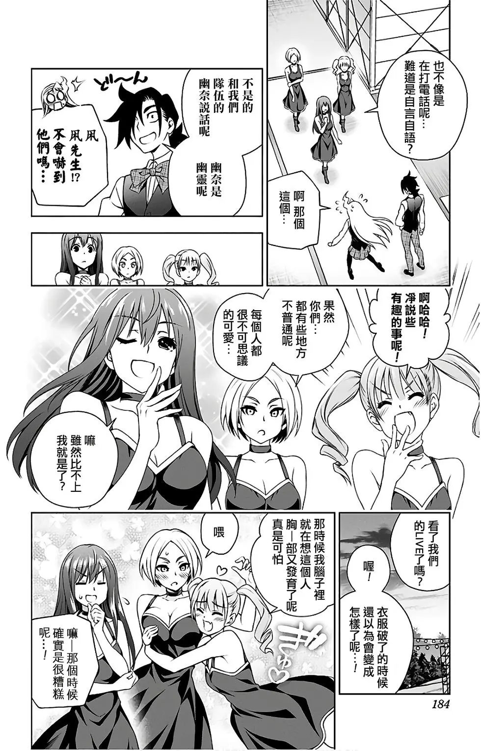 第10卷汉化