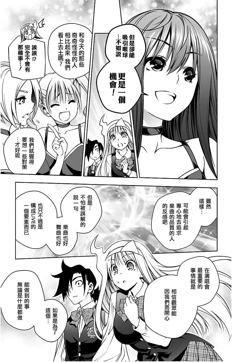 第10卷汉化