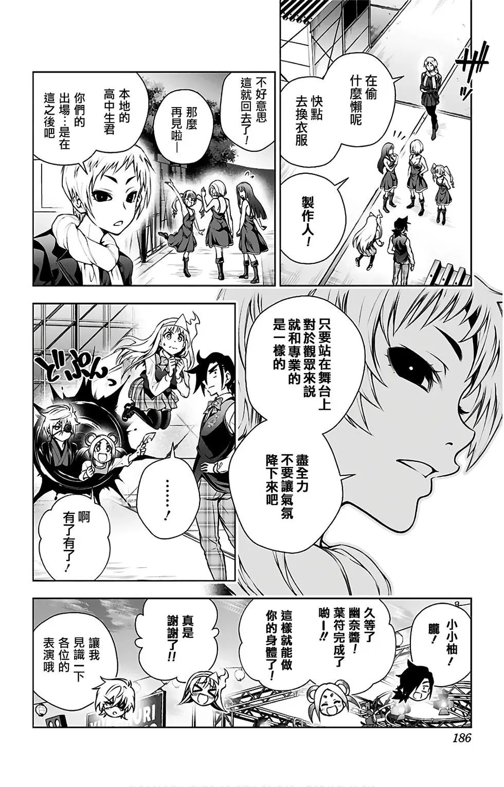 第10卷汉化