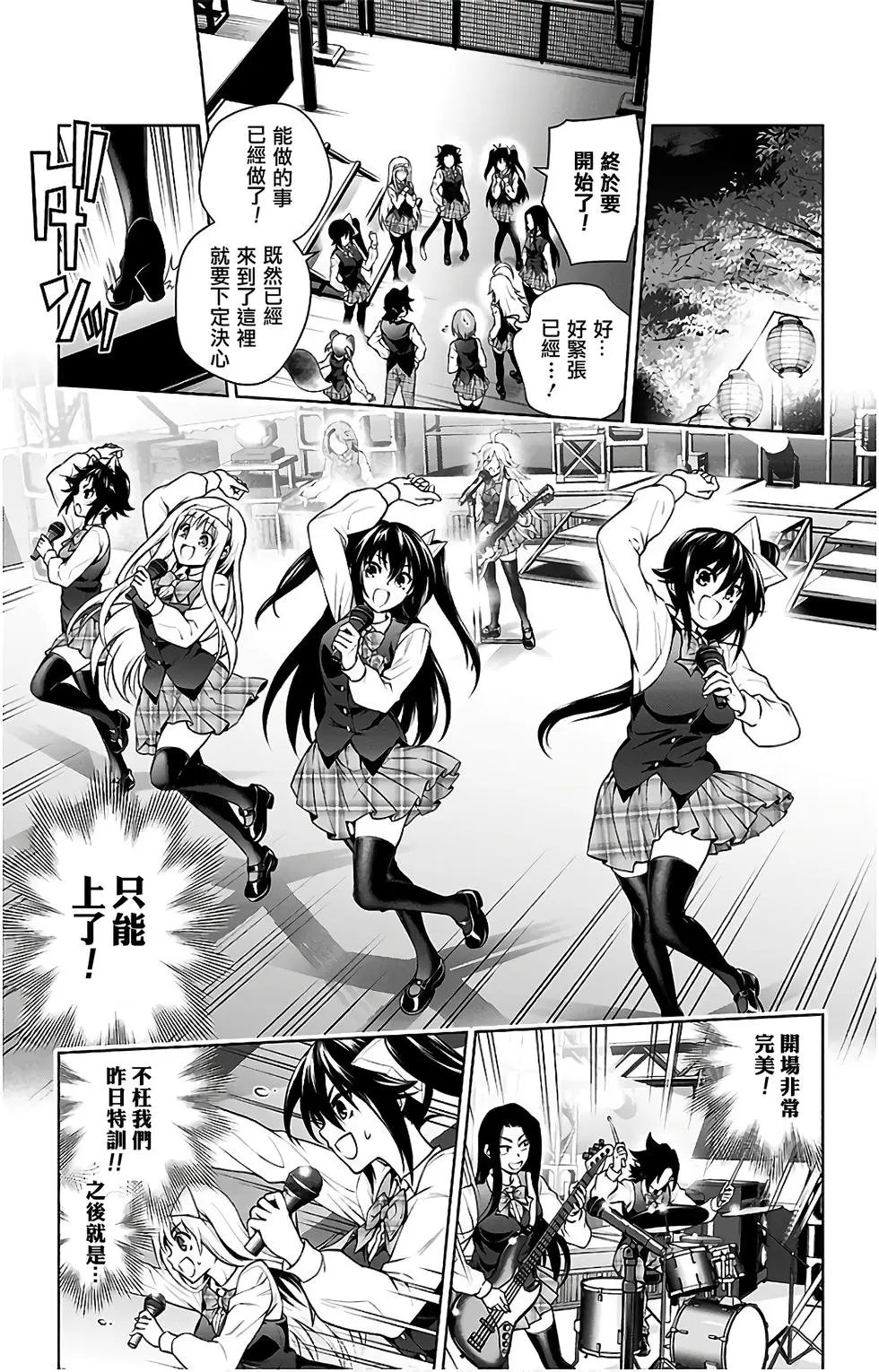 第10卷汉化