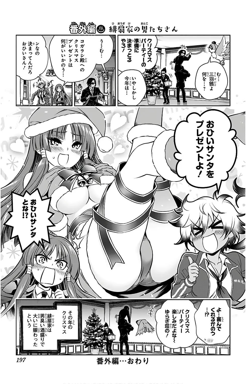 第10卷汉化