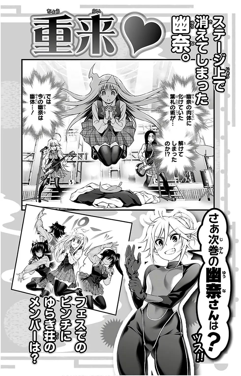 第10卷汉化
