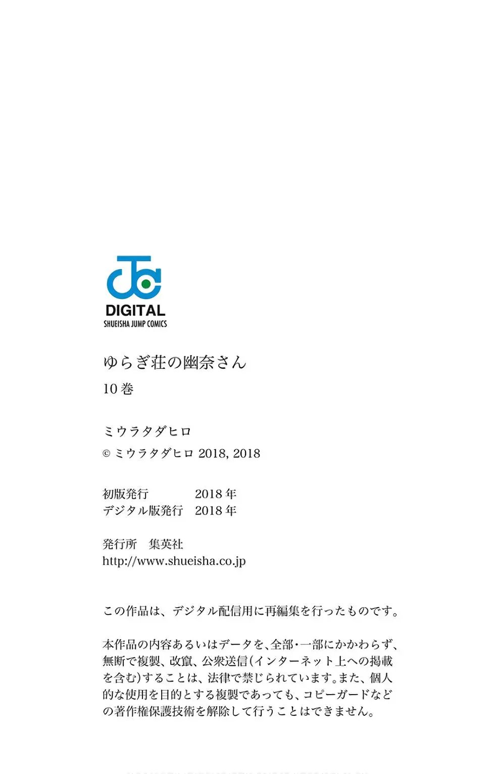 第10卷汉化