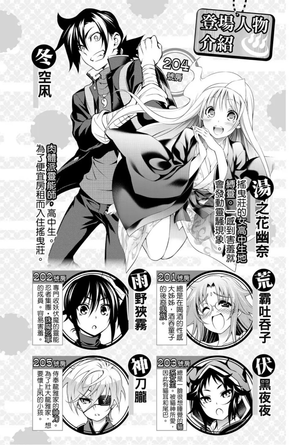 第11卷