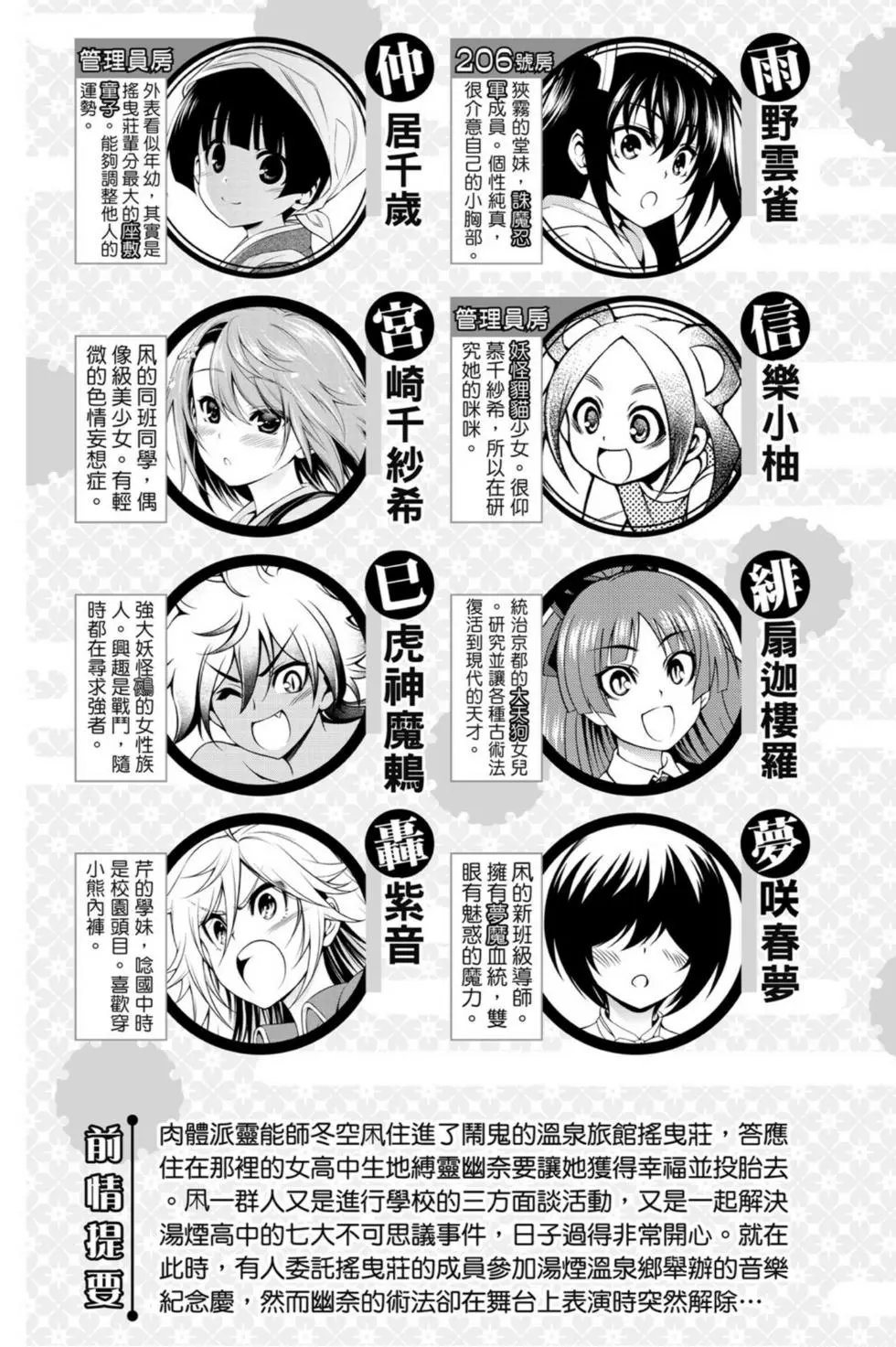 第11卷
