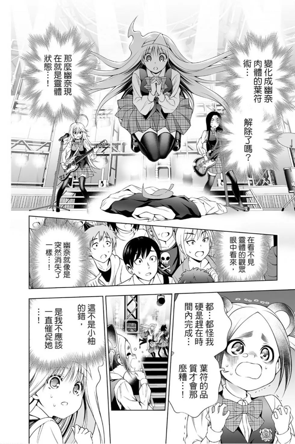 第11卷