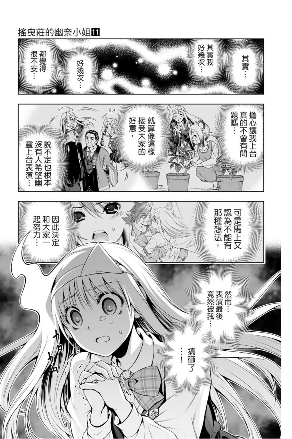 第11卷