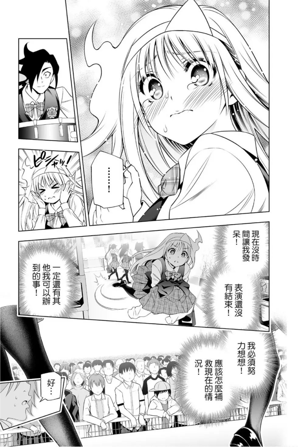 第11卷