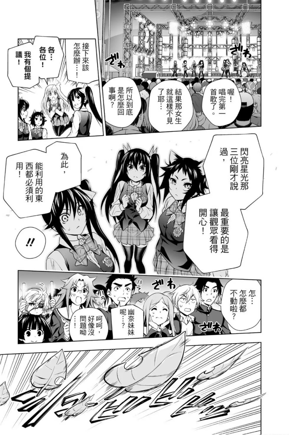 第11卷