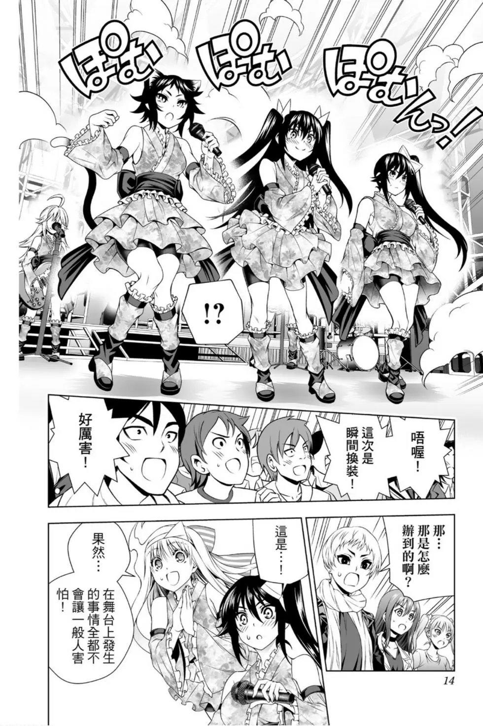 第11卷
